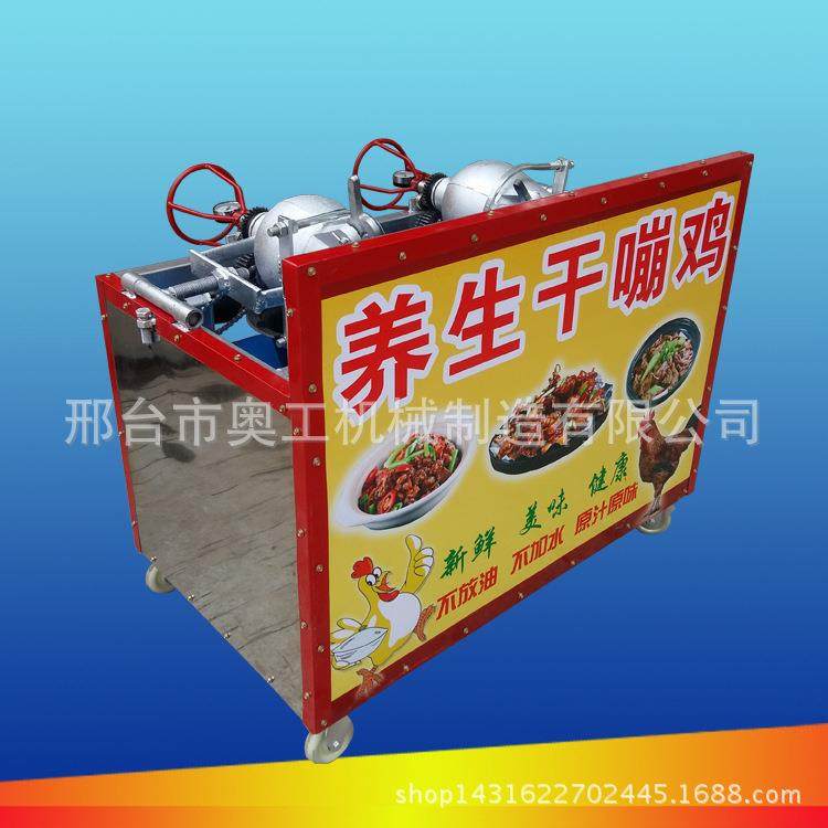 干锅嘣嘣机器嘎嘣鸡干嘣鸡爆炸摇滚干嘣机设备崩锅机直销