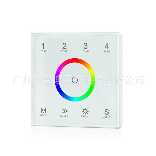 高压输入DMX面板控制器RGBW旋转面板控制器DMX512主控制器