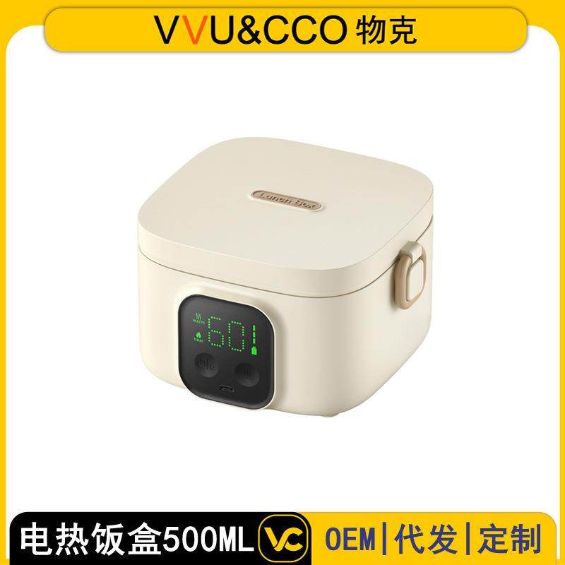 宝宝恒温碗充电加热婴儿辅食餐盘电子保温碗儿童电热饭盒不用插电
