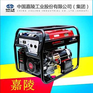 嘉陵牌汽油发电机3KW5千瓦6.5KVA7KW8KW10KW220V380V家用小型