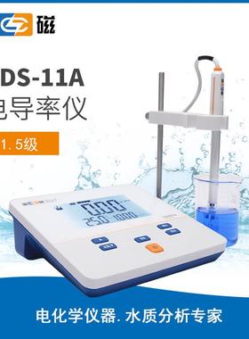 上海雷磁电导率仪DDS-11A台式1.0级