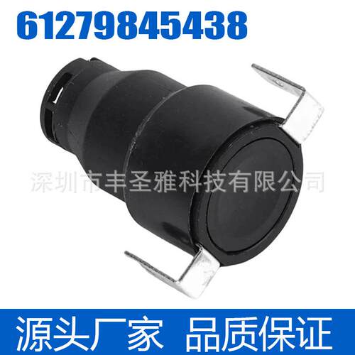 612798454388055001CP43Z20适用宝马IX3G08BEV电瓶断电开关