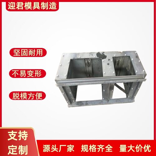 流水槽矩形槽电缆槽排水沟模具高标准农田灌溉方形立式排水渠