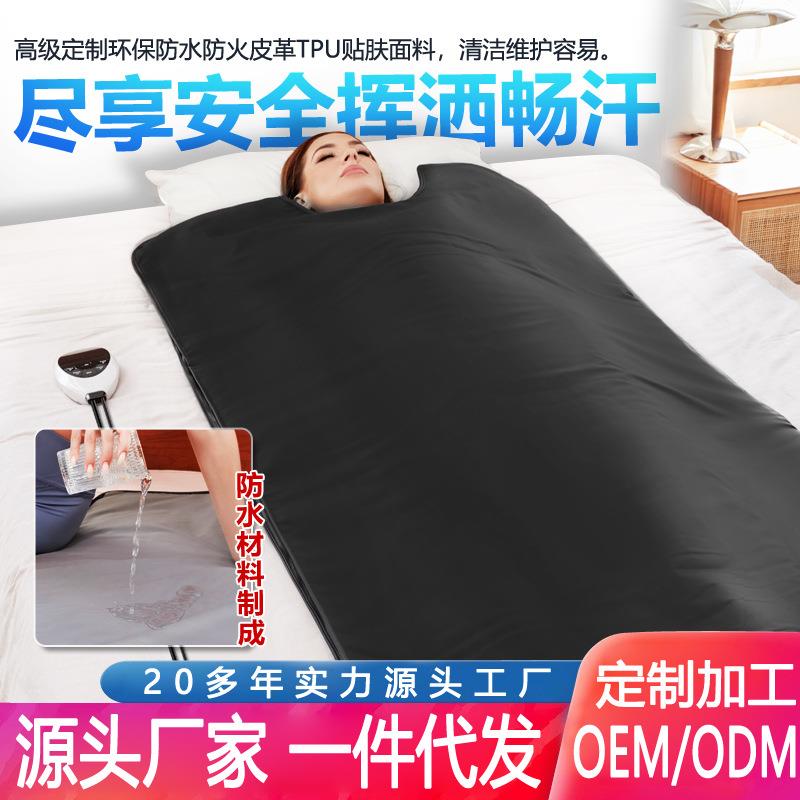 桑拿毯美容院全身排湿排汗沙棘汗蒸毯远红外发热敷排酸毯家用