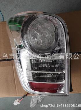 热销新款适用于日系车丰田卡罗拉AXIO/Fielder2006-2008尾灯