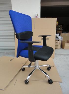 【折扣价】网椅电脑椅休闲椅办公椅学生椅0980B