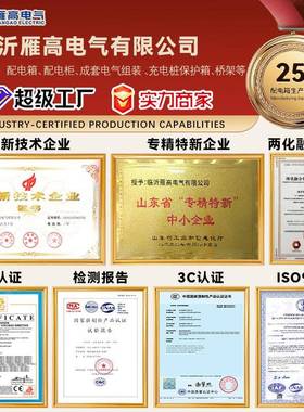 【折扣价】AE配电箱跨境加厚403锁基业箱jxf户内电气控制箱Distri