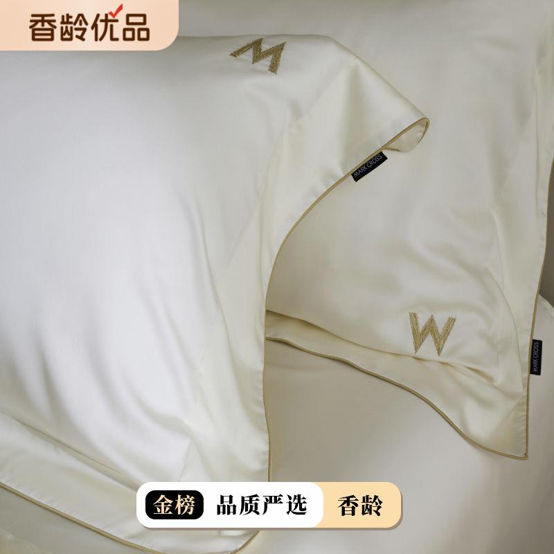 【折扣价】轻奢高端进口140S冷凝兰精天丝超细旦四件套纯色简约被