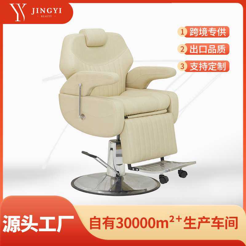 BarBer男士复古油头barberchair美发椅发廊专用理发店salon剪发椅,模玩/动漫/周边/娃圈三坑/桌游,模型制作工具/辅料耗材,淘宝优惠券,粉丝福利购,淘宝优惠卷