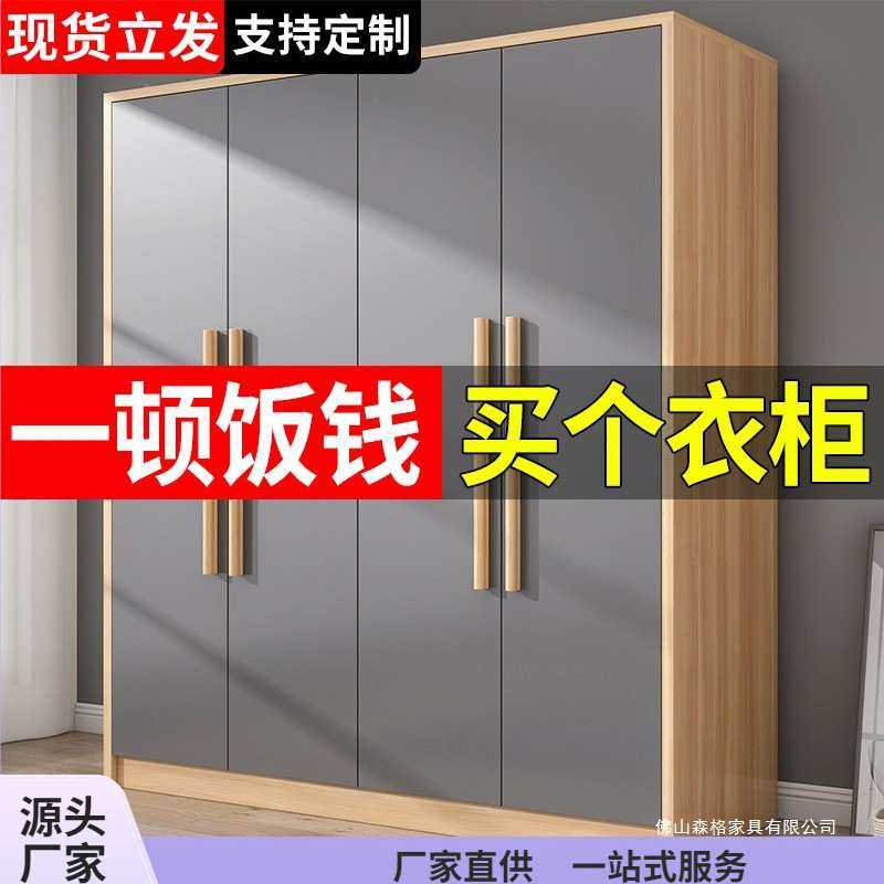 衣柜现代简约实木经济型简易组装出租房用储物柜儿童卧室收纳衣橱,模玩/动漫/周边/娃圈三坑/桌游,模型制作工具/辅料耗材,淘宝优惠券,粉丝福利购,淘宝优惠卷