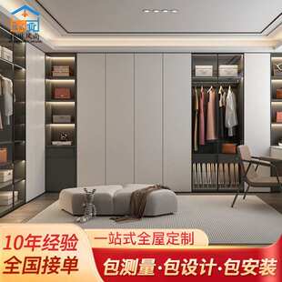 全屋定做柜卧室实木衣柜定制整体橱柜简约衣帽柜子衣柜挂衣区多柜