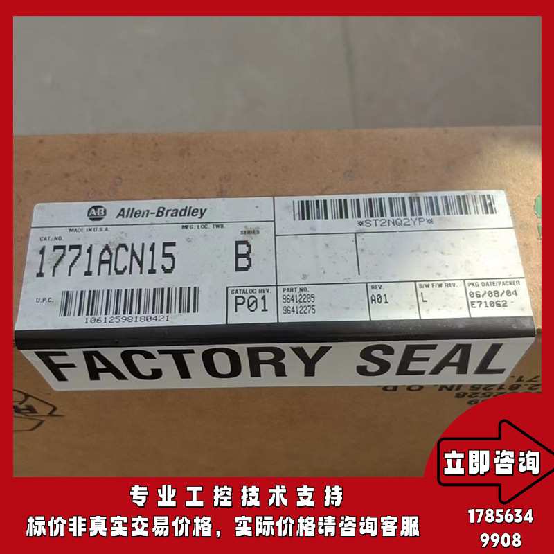 1771-ACN15 单端口非冗余媒体ControlNet通信接口模块 1771ACN15