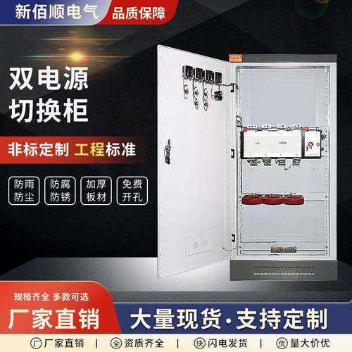 GCK低压抽出式开关柜双电源切换柜MNS成套配电柜出线抽屉柜配电箱