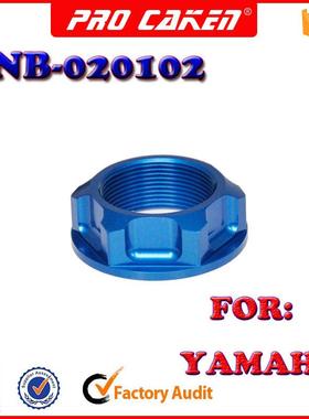 CAKEN 越野改装配件 CNC7075方向柱螺帽 YAMAHA SNB-020102