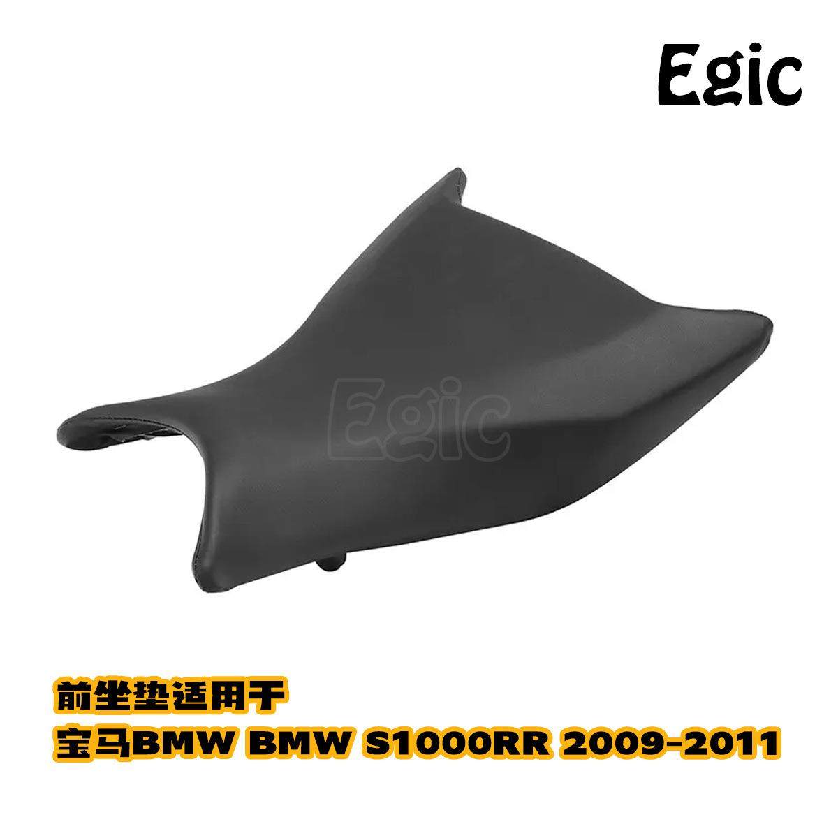 适用于宝马双R S1000RR HP4 前后皮座座包09-11 12-18年带驼峰锁