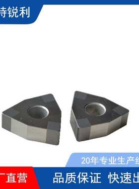 CBN立方氮化硼铸铁数控刀片DNGA150404 通焊 夹层款 铸铁加工