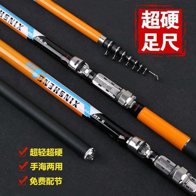 矶竿矶钓竿碳素超硬短节矶钓杆手海两用竿滑漂海竿套装钓萍润