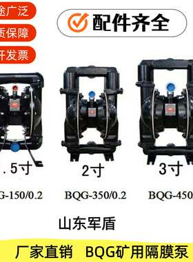 BQG350气动隔膜泵QBY-25/40丁腈球/四氟球密封球座易损配件自吸式