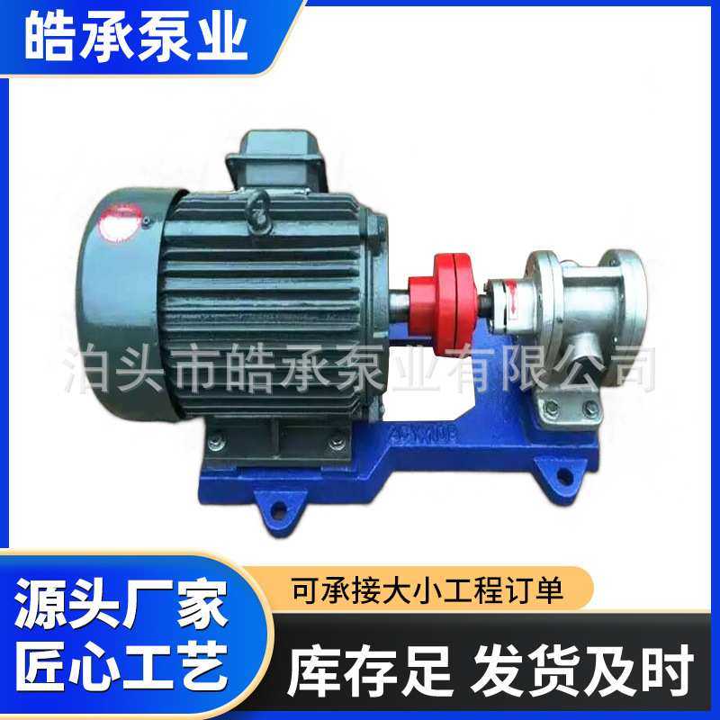 2CY齿轮油泵电动机油输送泵渣自吸泵头增压输工业泵高温自吸式,模玩/动漫/周边/娃圈三坑/桌游,模型制作工具/辅料耗材,淘宝优惠券,粉丝福利购,淘宝优惠卷