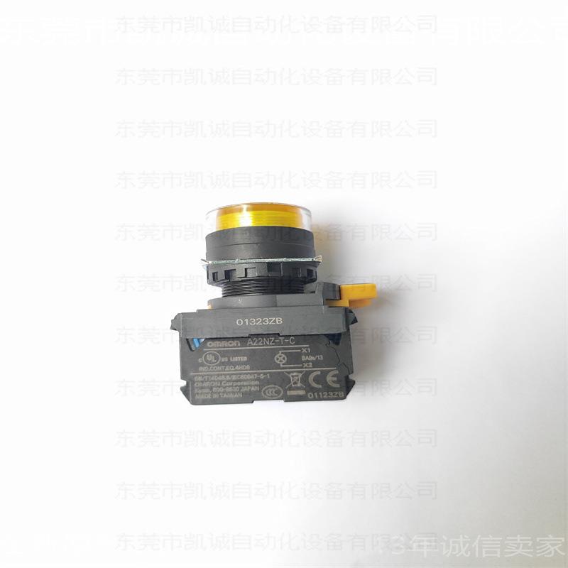 A22NL-BGM-TYA-G100-YC 有现货OMRON带灯按钮开关黄色自动复位
