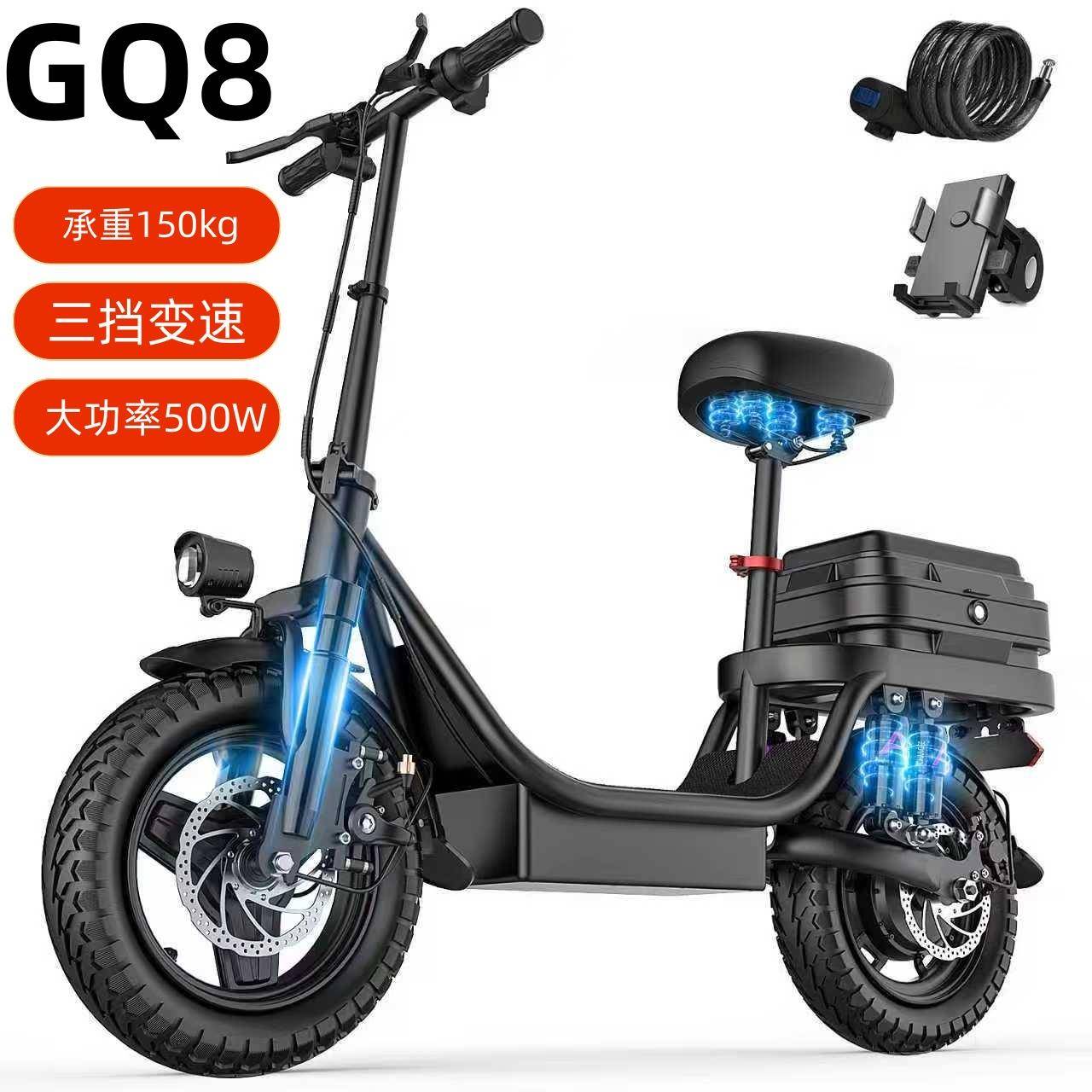 海外仓跨境热销GQ8电动滑板车成人两轮代步电动车买菜购物踏板车