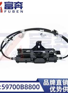 59700B8800 适用于现代手刹制动模块执行器