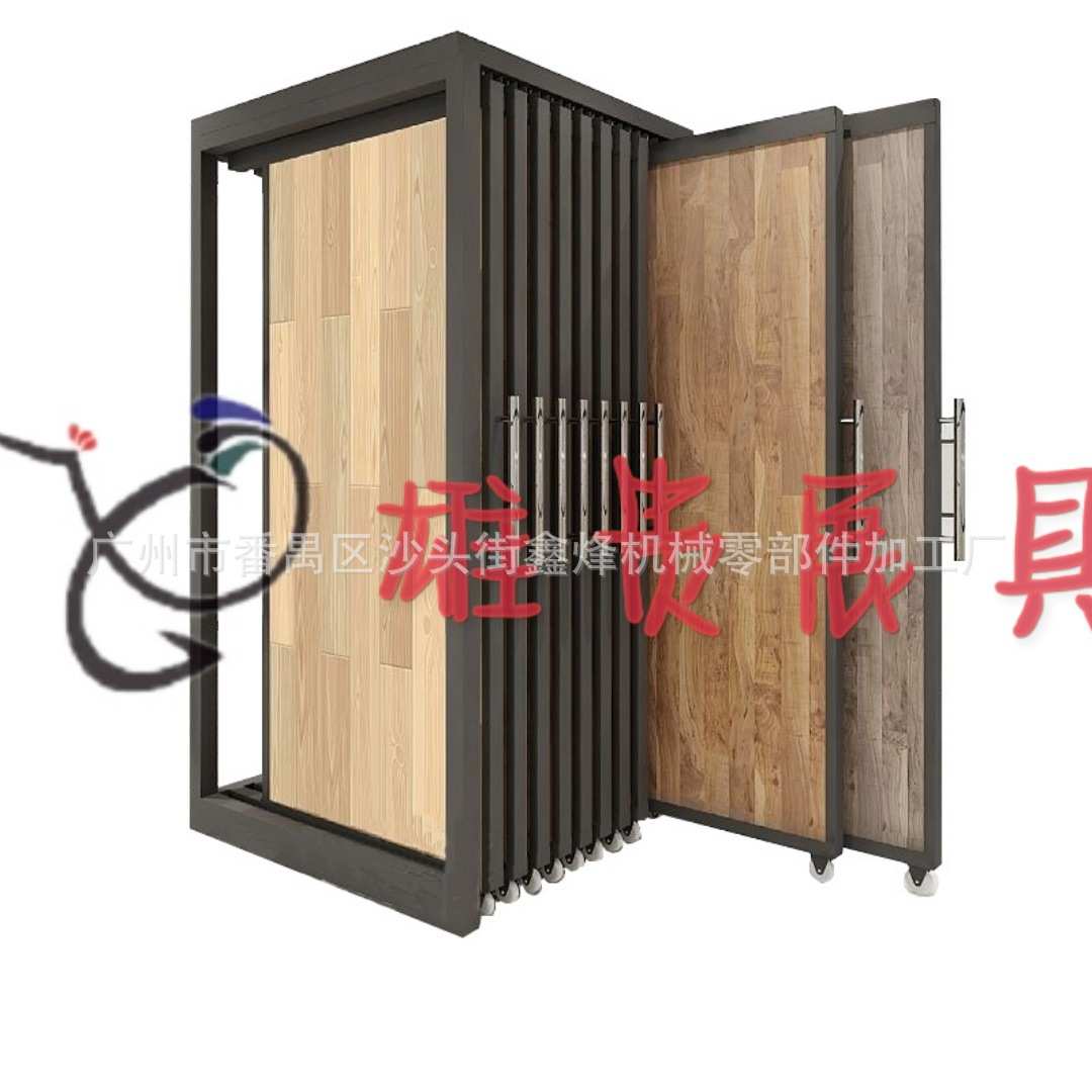 定制木纹砖展示架地砖瓷砖样板架门业展具板材收纳架铁艺烤漆货架