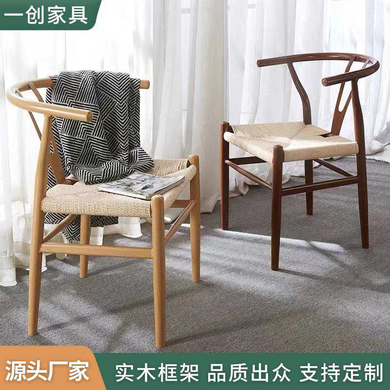 Y椅简约家用北欧实木靠背椅 民宿设计师酒店餐椅现代编藤实木餐椅,模玩/动漫/周边/娃圈三坑/桌游,模型制作工具/辅料耗材,淘宝优惠券,粉丝福利购,淘宝优惠卷