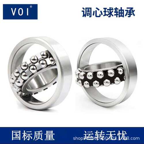 厂家销售   2220 2222 2224 机械 工程 调心球轴承