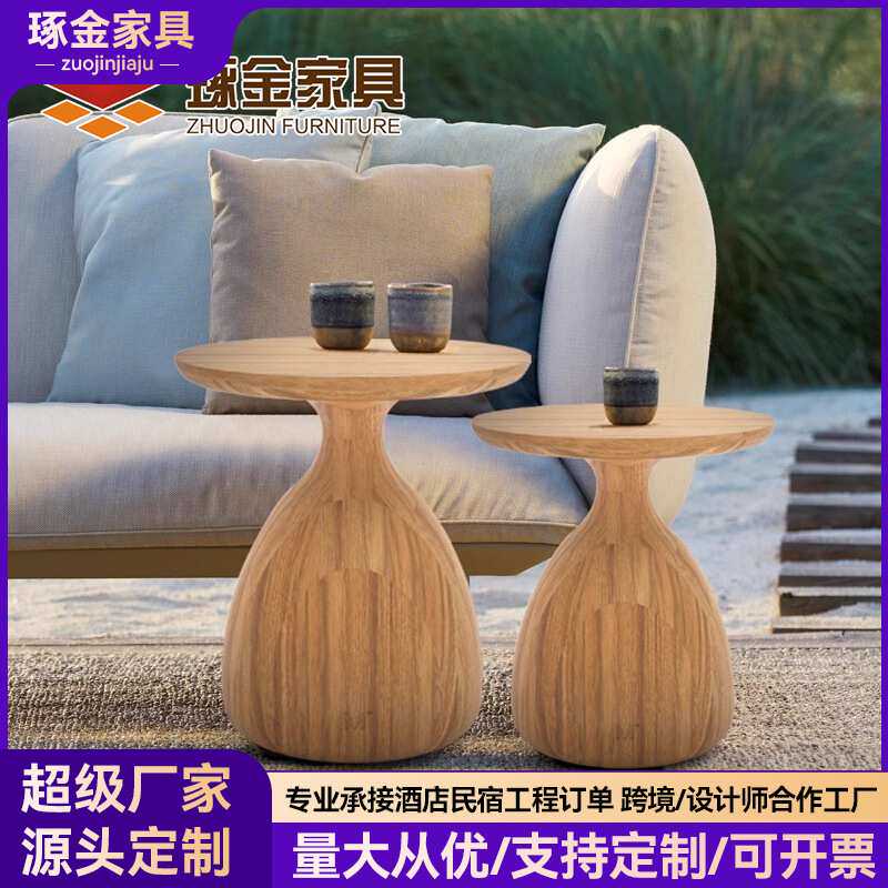 户外实木边几圆形角几阳台小茶几柚木侘寂风民宿室外花园原木边桌
