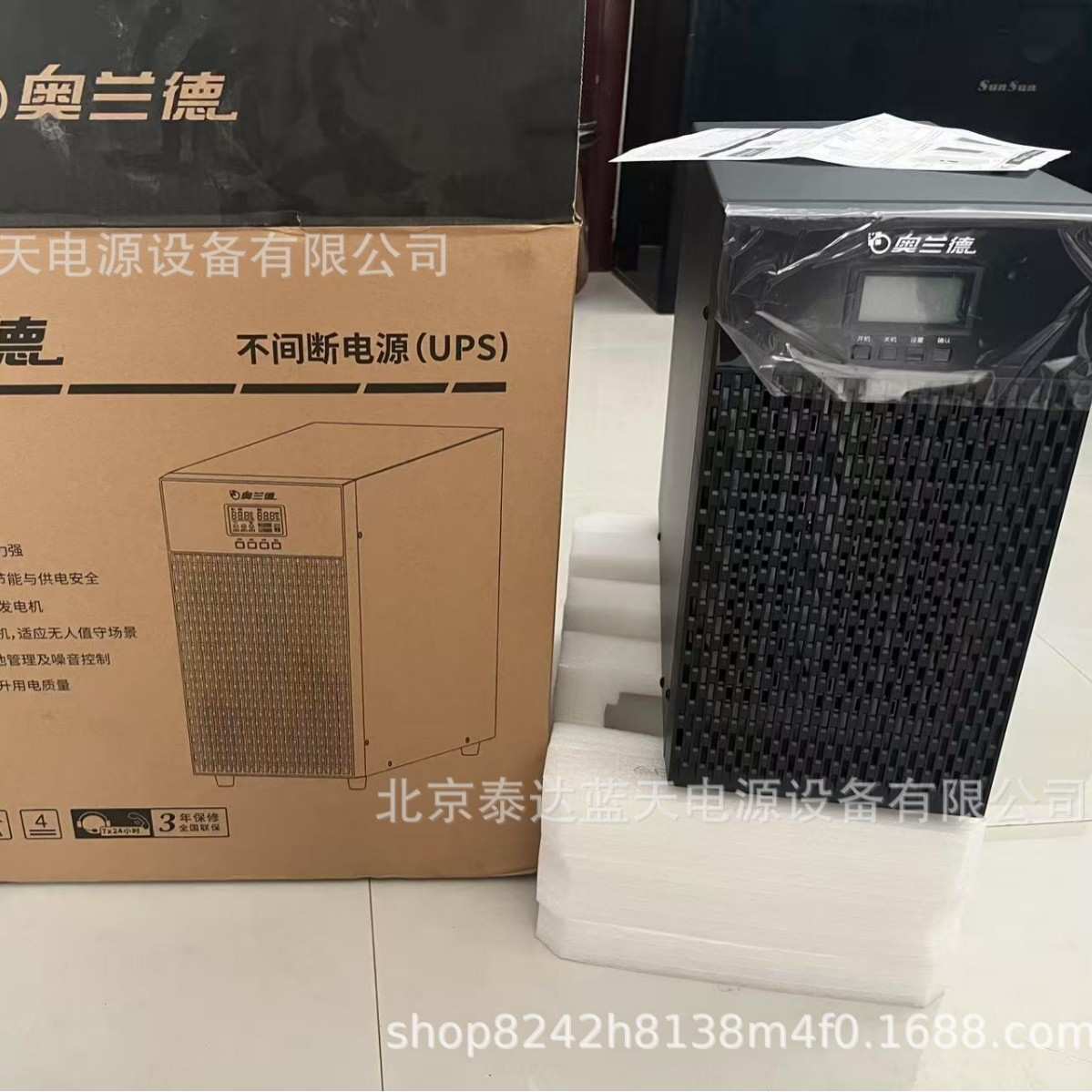 奥兰德UPS电源T02L 2KVA/1800W计算机不间断电源