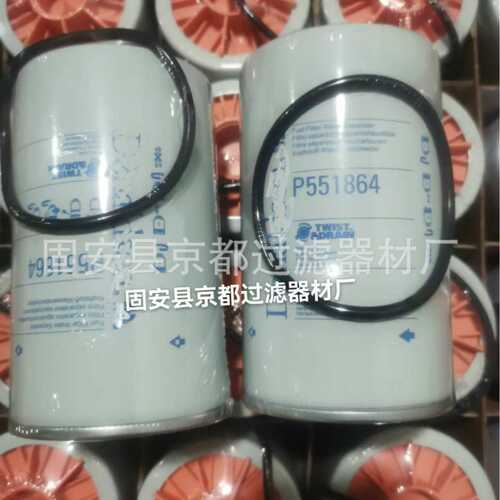生产各种机油滤芯柴油滤芯P551864油水分离器滤芯