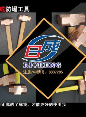 j8铜手p318p16p10p防爆26pp紫铜8p4p八角锤紫铜锤12p锤4p紫铜工g3