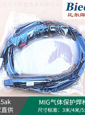 厂家MB15ak焊枪 二氧化碳气体保护焊枪 全铜 抗拉 抗磨