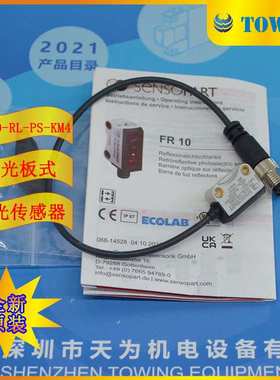 【质量保证】SENSOPART森萨帕特光电传感器FT25-RHD-PNSL-M4 原装