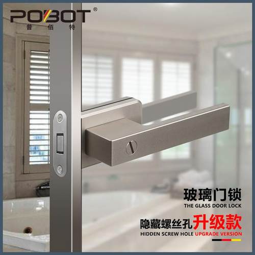 1618极窄平开玻璃门锁铝合金窄边门锁卫生间玻璃门锁通用型门把手