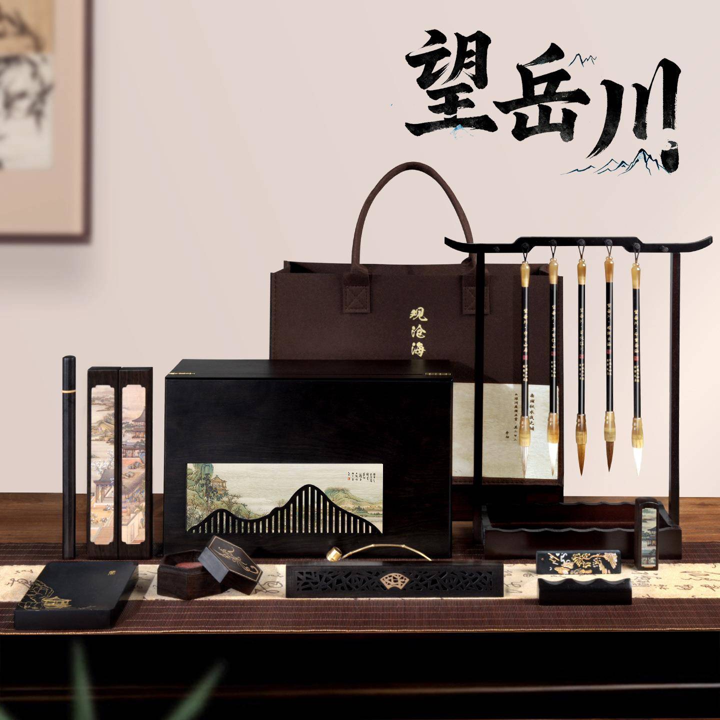 中秋国庆礼物文房四宝套装专业级高档笔墨纸砚毛笔砚台书法国画专