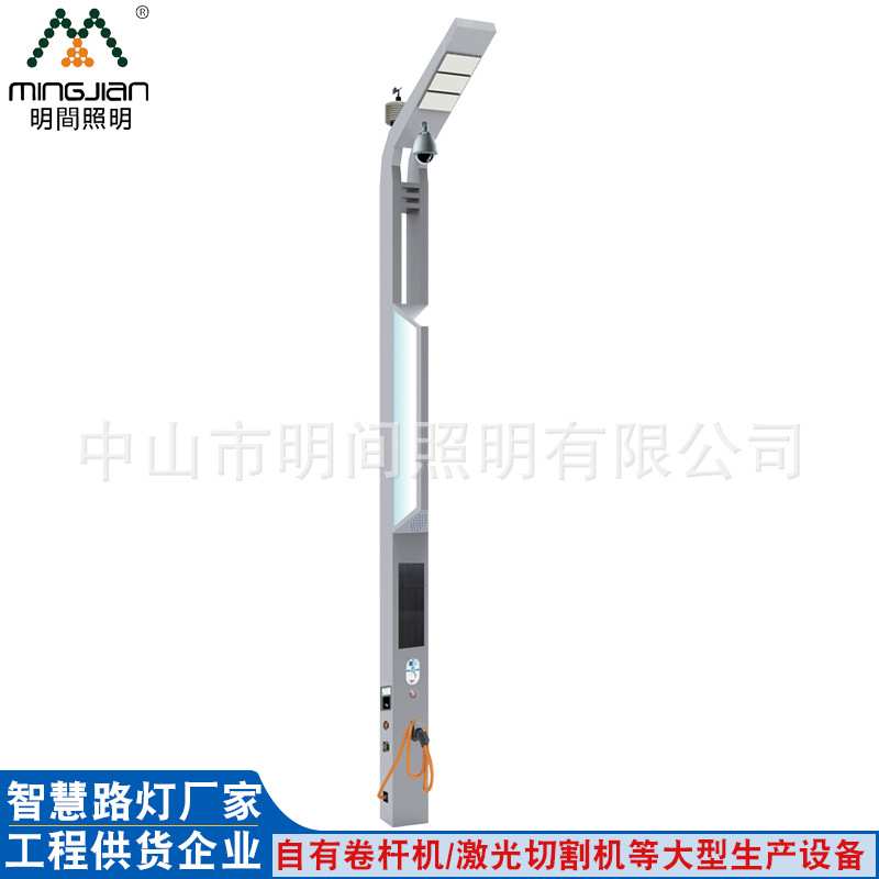 led灯路灯生产可提供方案设计广告屏环境监测多功能灯杆防水