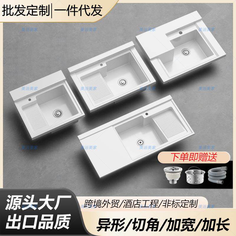 异形切角阳台洗衣盆带搓板石英石一体盆洗衣机伴侣台面水槽洗手池
