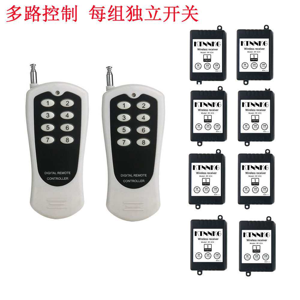 直流一拖多路遥控开关宽电压DC5V12V24V灯具门禁遥控模块433