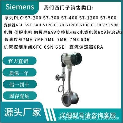 7MF4433-1DA62-1EB1-Z A01+C11+H03+Y01 A5E50396377G 可熔元件