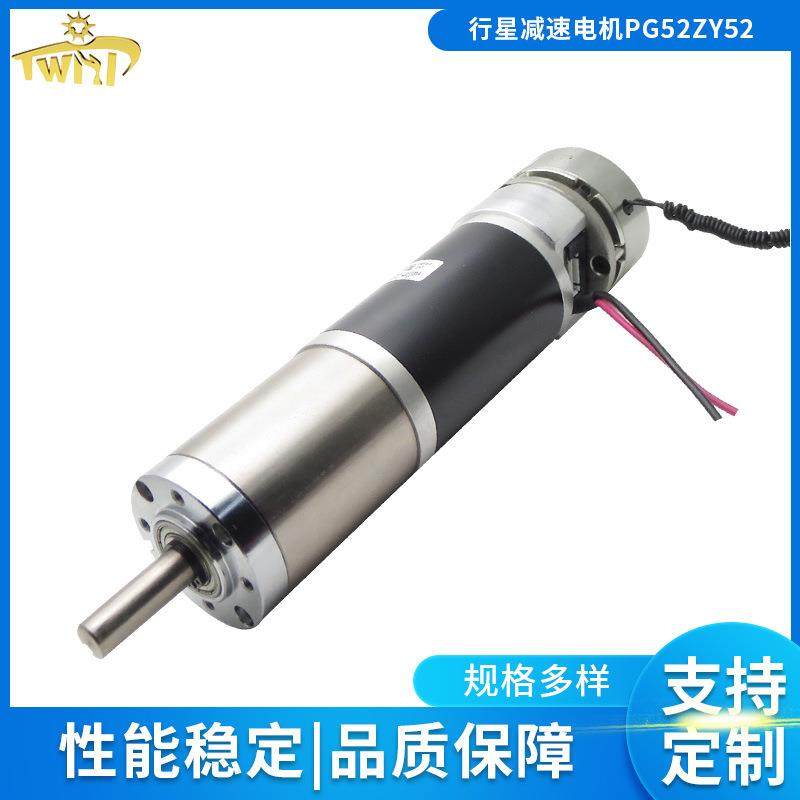 56mm行星减速电机12V24V带霍尔编码器译码器带刹车