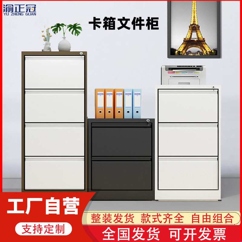 定制办公室卡箱文件夹A4FC挂快捞文件柜抽屉立式档案文件夹挂劳柜