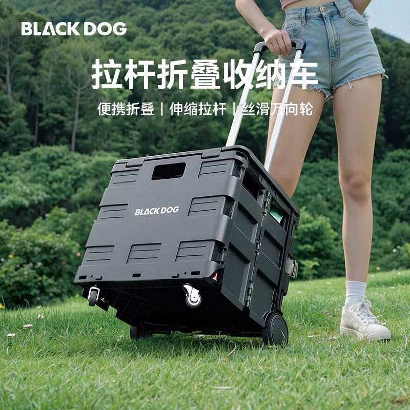BLACKDOG黑狗折叠收纳箱户外露营拉杆斜拉野营工具调料零食储物箱