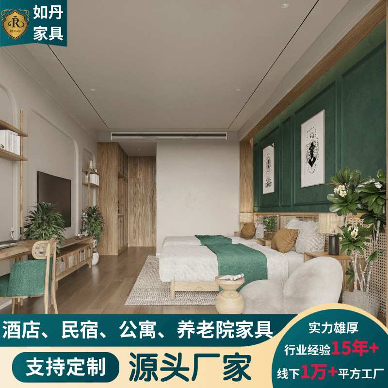 酒店家具工程定制全套宾馆民宿公寓家具标间全套快捷酒店客房家具