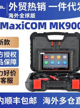 道通英文Diagnostic Scanner Tool海外全球版Autel MaxiCOM MK900
