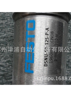DSNU-50-200-PPV-A 支持-FESTO圆形气缸 196047