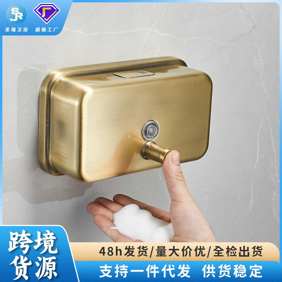 跨境不锈钢皂液器酒店壁挂式沐浴液浴室皂液盒卫生间壁挂分配器
