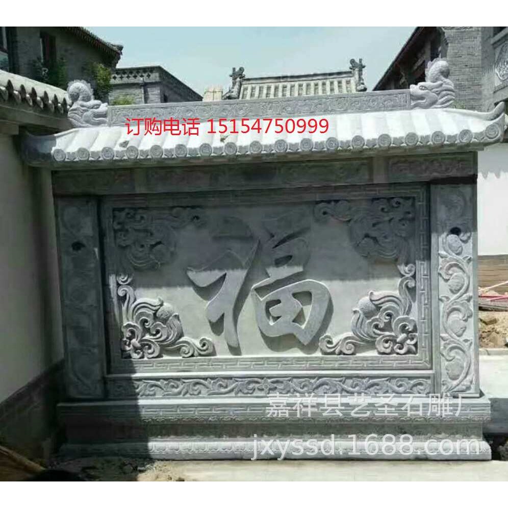 厂家供应石雕壁画 庭院酒店背景墙装饰 量尺定做 质优价廉