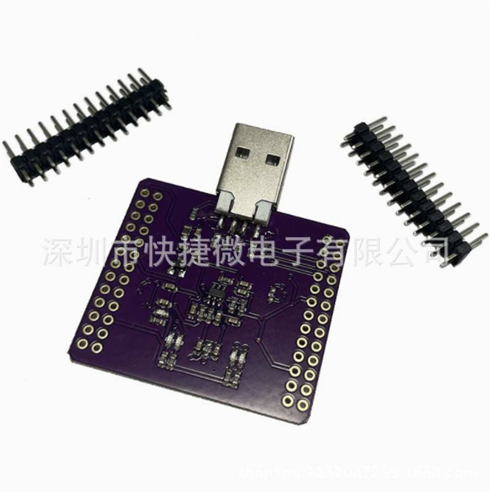 MCU-2232 FT2232HL USB 转UART/FIFO/SPI/I2C/JTAG/RS232模块